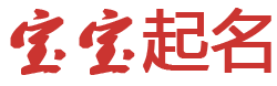 沧县娱乐网起名网